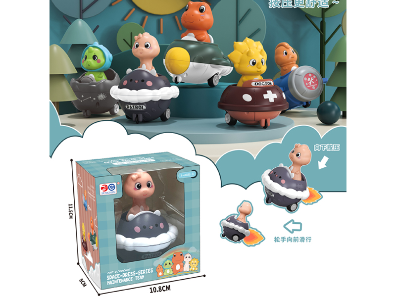 Patrol Brachiosaurus Toy