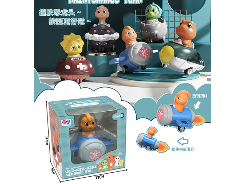 Repaired Pterosaur Dinosaur Toy