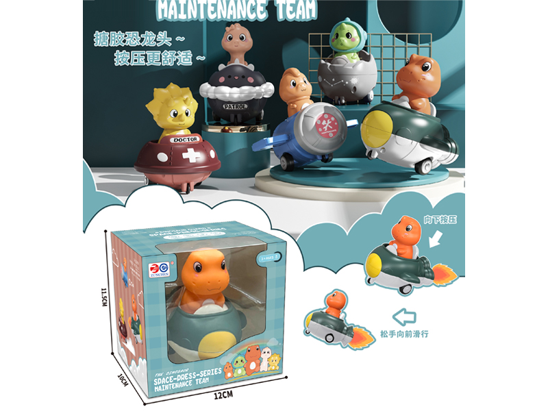 Lead Tyrannosaurus Rex Toy