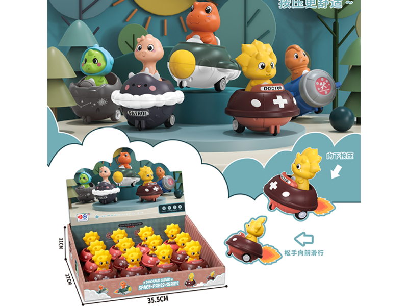 12PCS Medical Triangle Dragon Toy