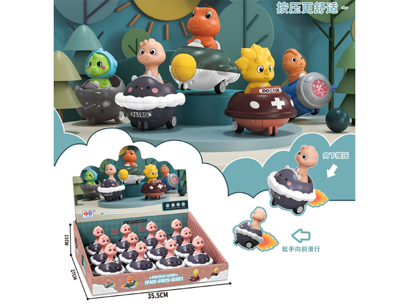 12PCS Patrol Brachiosaurus Toy