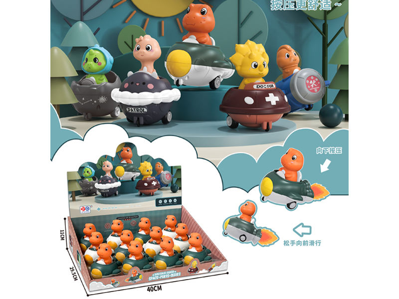 12PCS Lead Tyrannosaurus Rex Toy