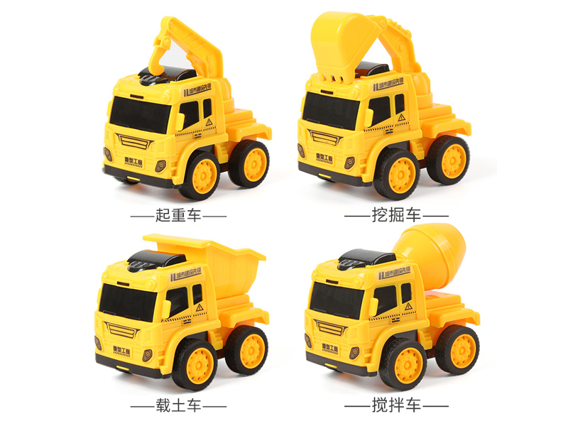 Friction Engineering Vehicle