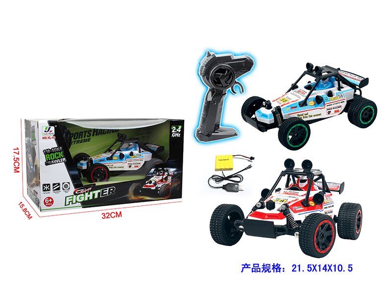 1:18 2.4G R/C 2WD High-Speed Racing Car(Included Battery)