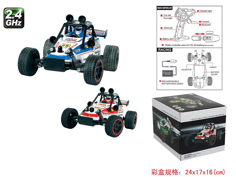 1:18 2.4G R/C 2WD High-Speed Racing Car(Included Battery)