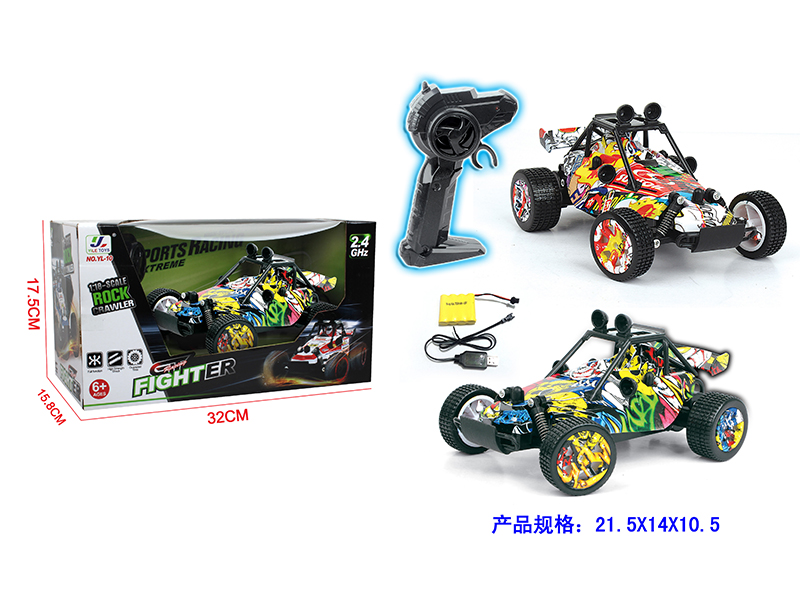 1:18 2.4G 4CH R/C Graffiti High-Speed Racing Car(Included Battery)