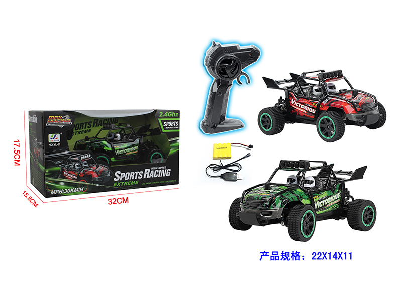 1:18 2.4G 4CH R/C High-Speed Racing Car(Included Battery)