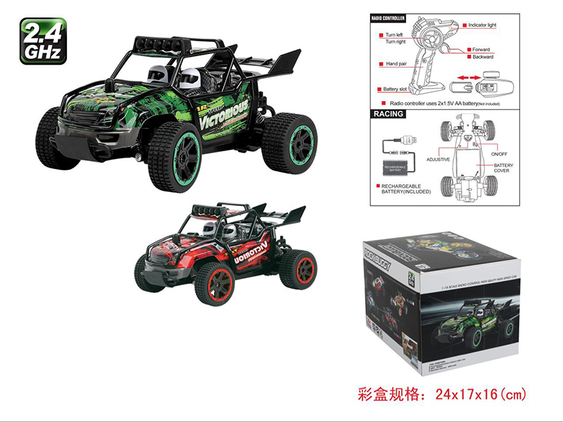 1:18 2.4G 4CH R/C High-Speed Racing Car(Included Battery)