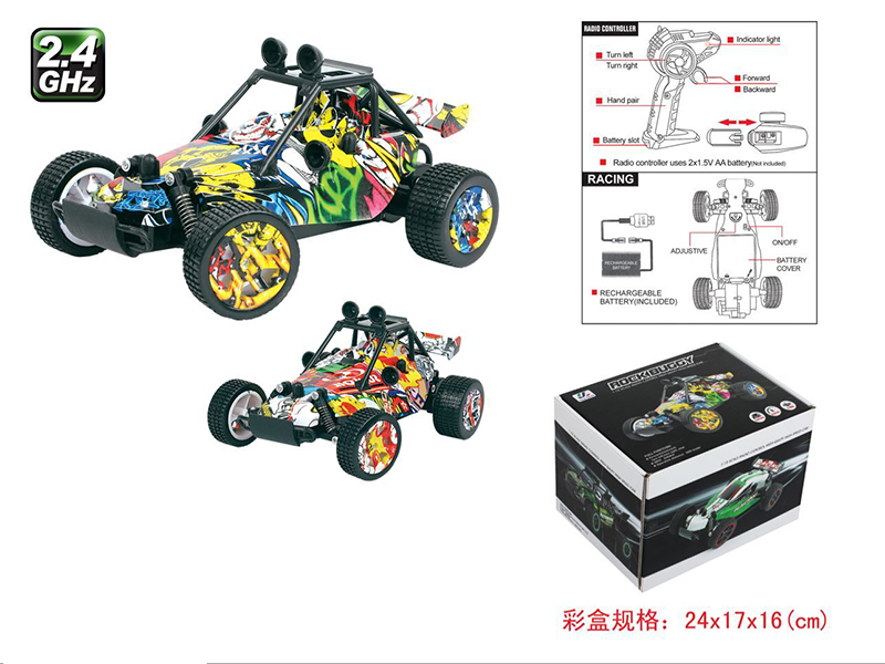 1:18 2.4G 4CH R/C Graffiti High-Speed Racing Car(Included Battery)