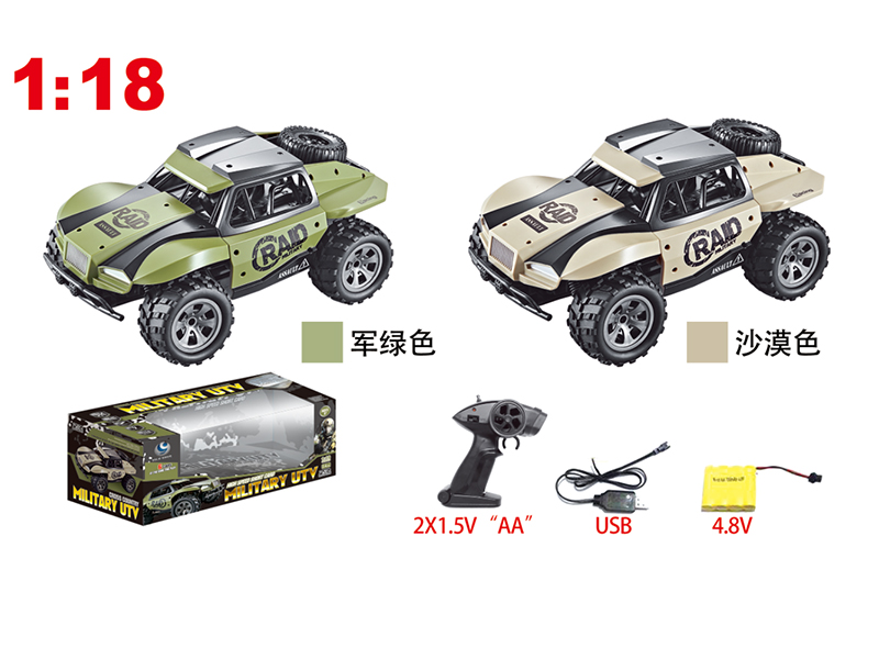 1:18 2.4G 4-Channel Remote Control High-Speed Military Truck