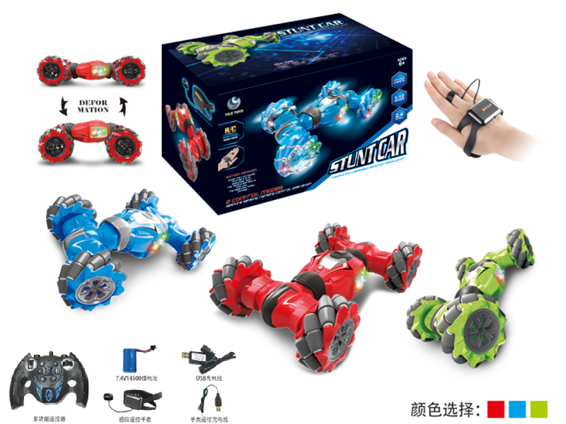 1:12 2.4G Dual Remote Control Twist Stunt Car