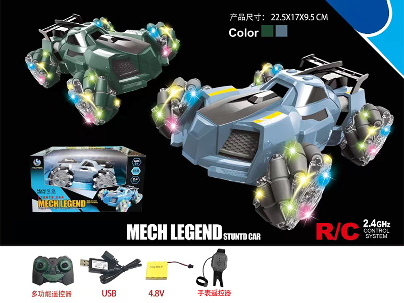 1:18 2.4G Dual Remote Control Stunt Car