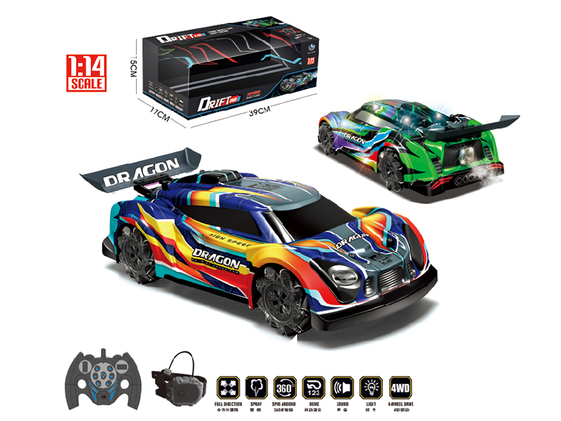 1:14 2.4G 4-Channel Remote Control Spray High-Speed Off-Road Racing Car(Watch + Key Remote Controller)