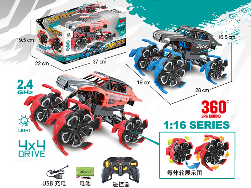 1:16 2.4G 4-Channel Remote Control Car
