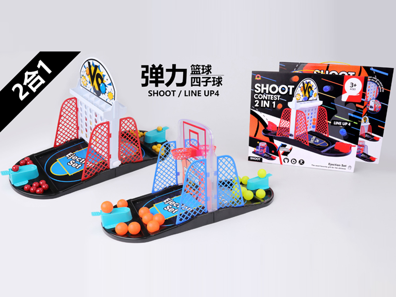 2 In 1 Shoot Contest