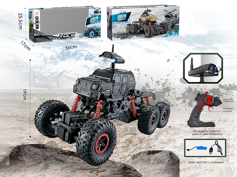 4-Channel Remote Control SWAT Cross Country Car With Helicopter