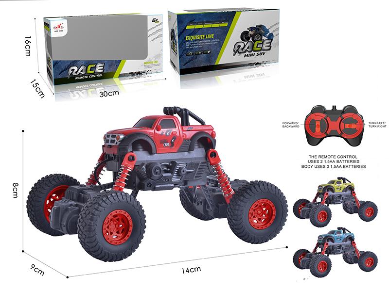 Remote Control Pickup Off-Road Vehicle