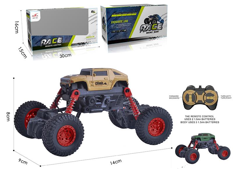 Remote Control Hummer Military Off-Road Vehicle