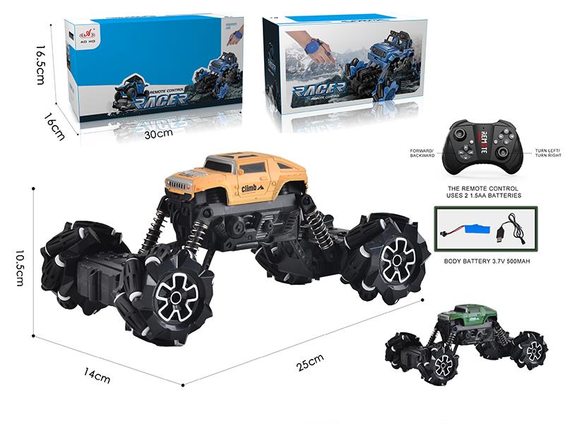 2.4G Remote Control Drift Hummer Military Off-Road Vehicle