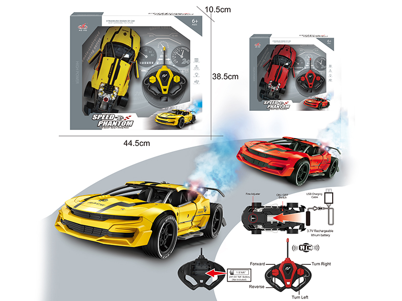 1：14 4-Channel Remote Control Car(Open Doors,Spray)