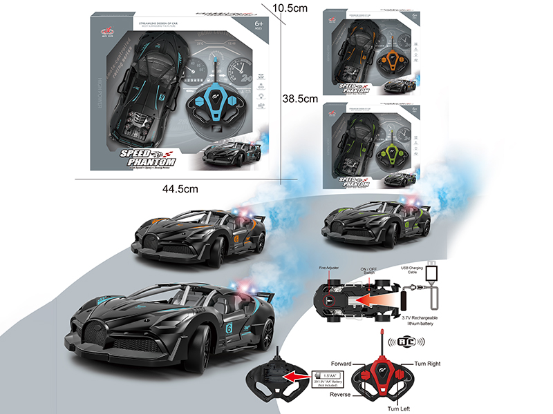 1：14 Bugatti 4-Channel Remote Control Car(Open Doors,Spray)