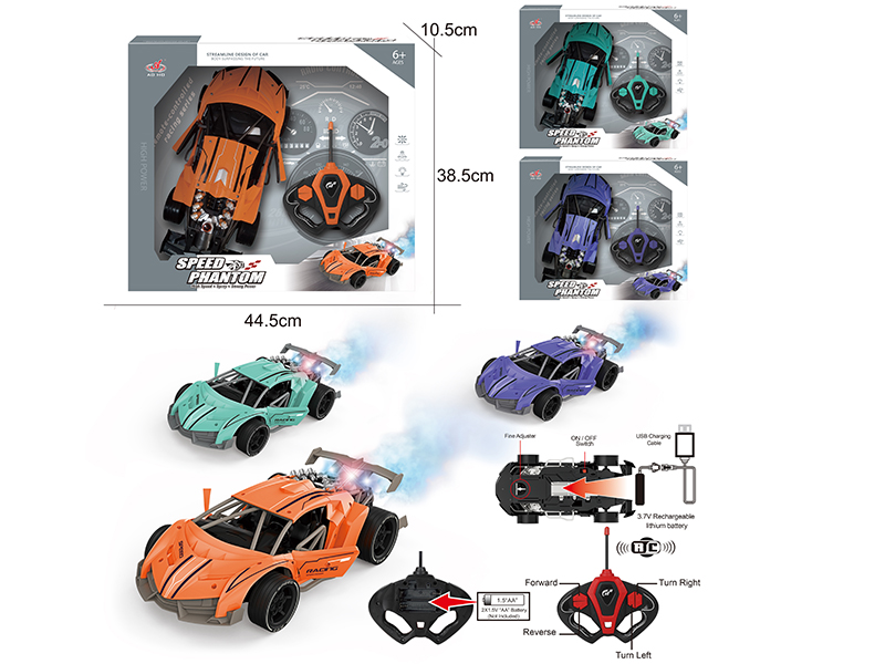 1：14 Lamborghini 4-Channel Remote Control Car(Open Doors,Spray)
