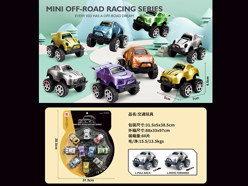 10PCS Pull Back Painted Off-Road Vehicle