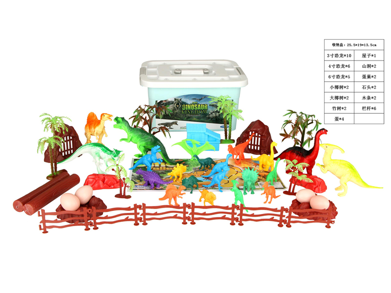 46Pcs Dinosaur Toy Set