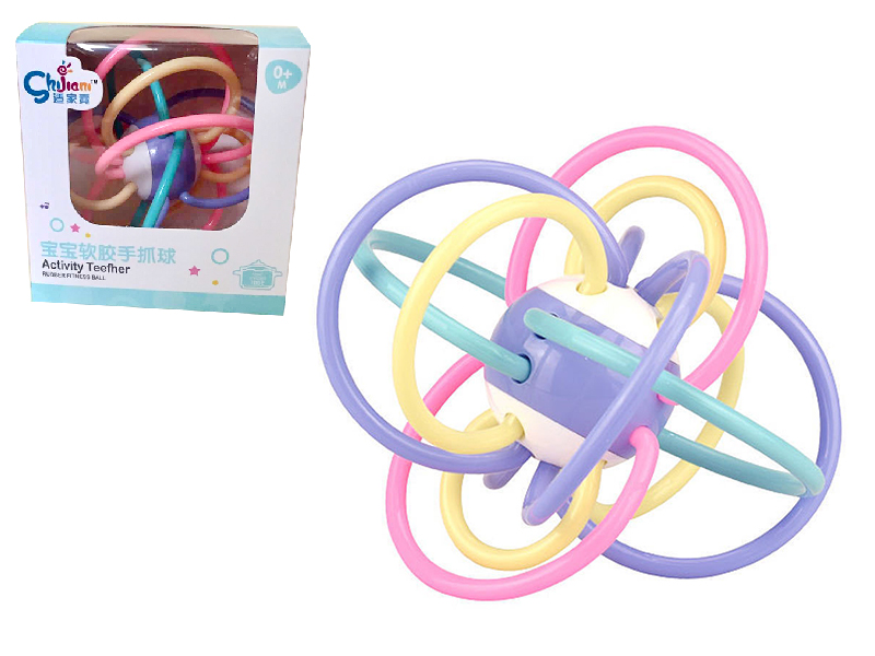 Manhattan Ball (Large Size)