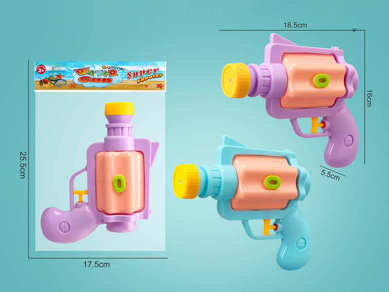 Solid Color Water Gun
