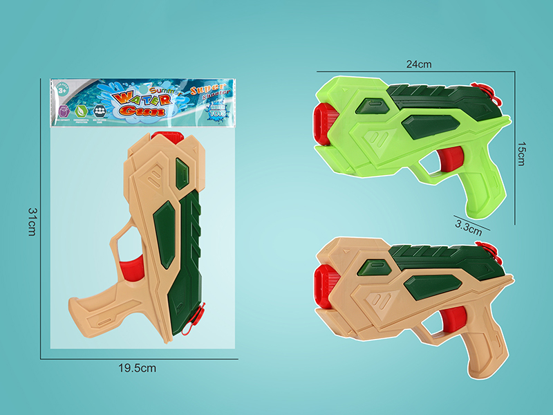 Water Gun