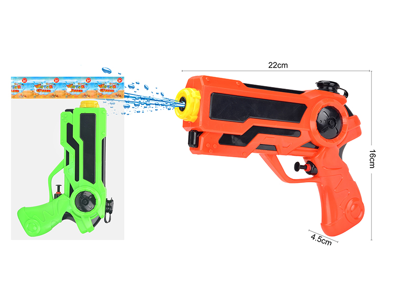 Solid Color Water Gun