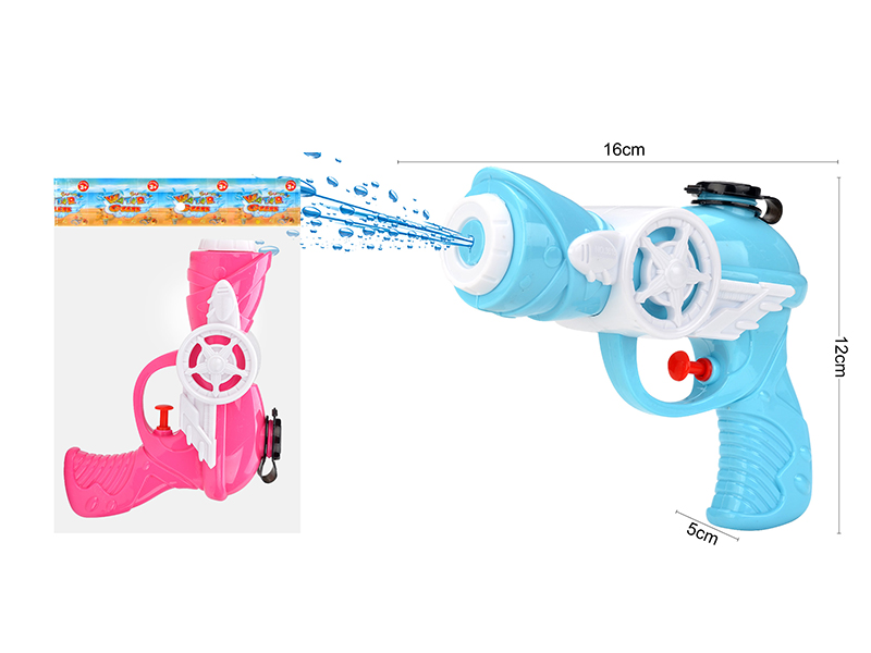 Solid Color Water Gun
