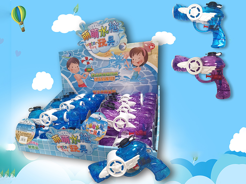 Transparent Water Gun 20pcs