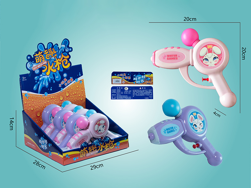 Cartoon Water Gun 6pcs