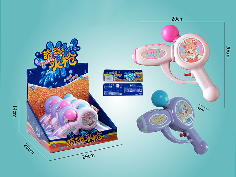 Cartoon Water Gun 6pcs