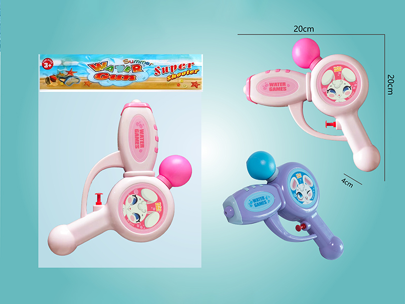 Cartoon Water Gun