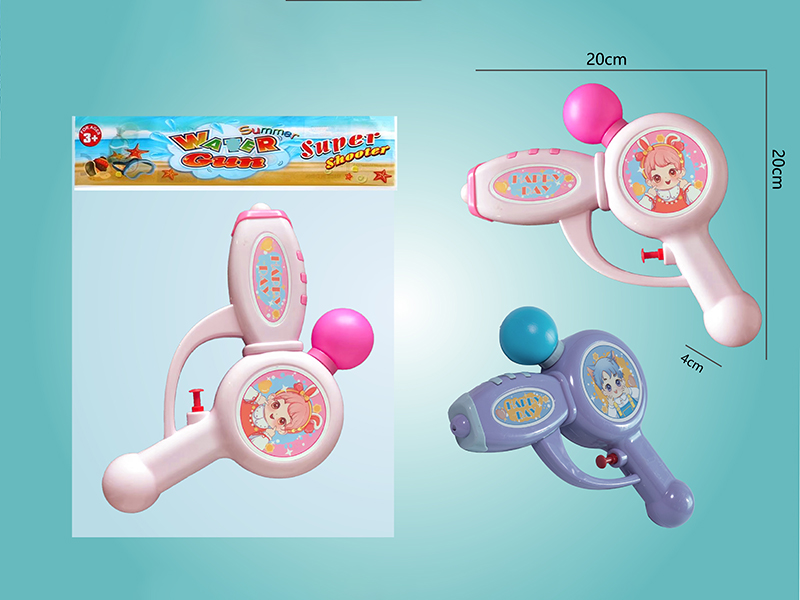 Cartoon Water Gun