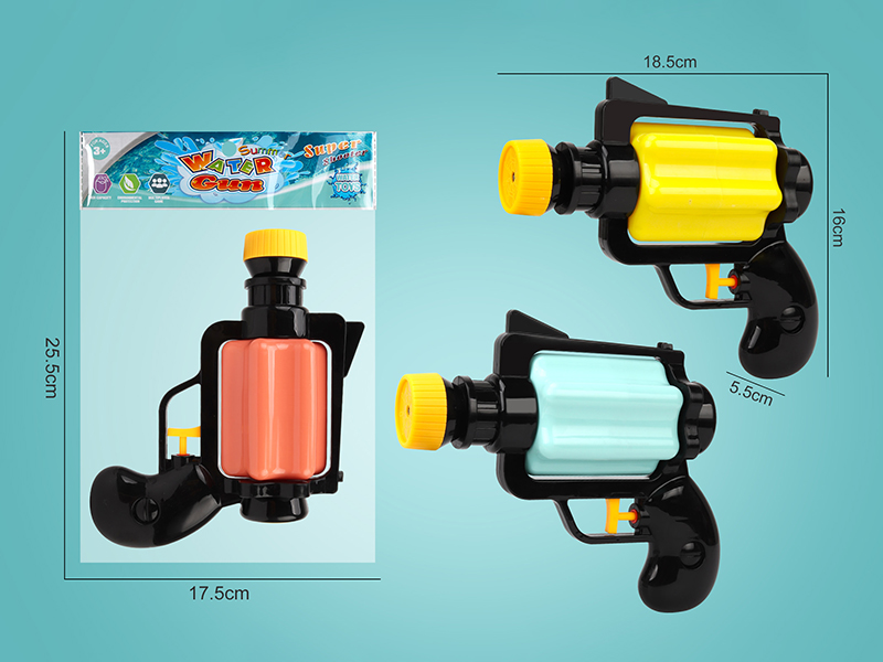 Solid Color Water Gun