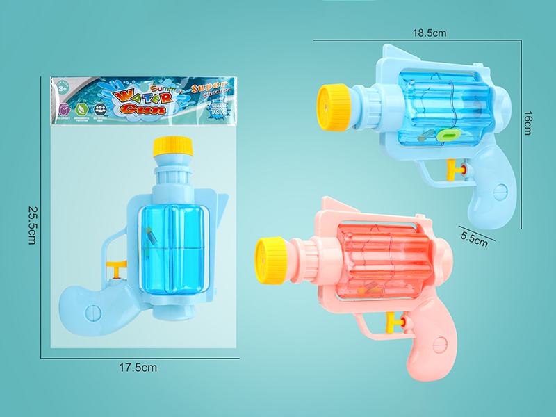 Transparent Water Gun