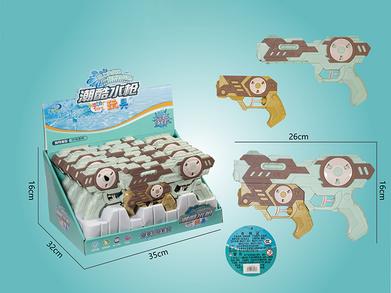 Water Gun 8pcs