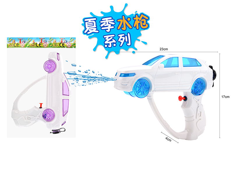 Water Gun