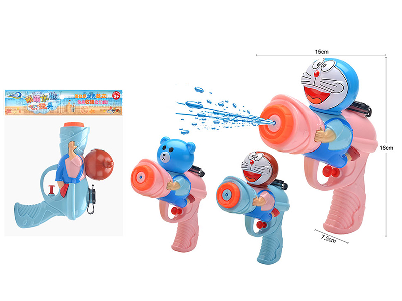 Cartoon Water Gun