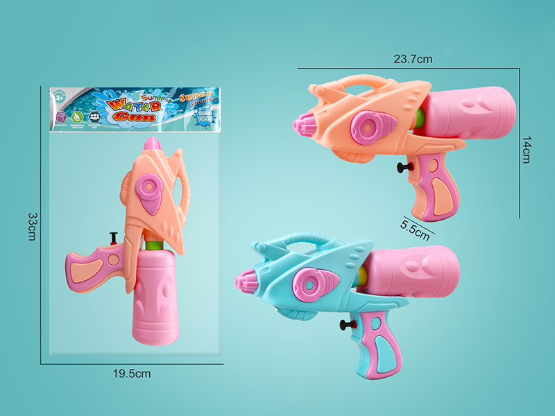 Water Gun