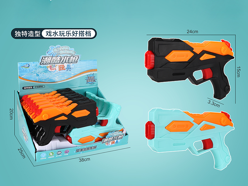 Water Gun 12pcs