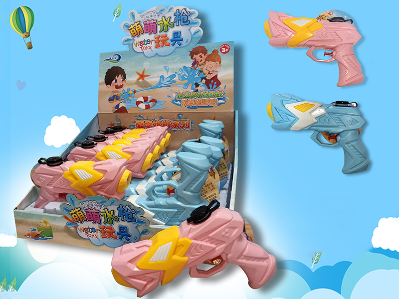 Water Gun 12pcs