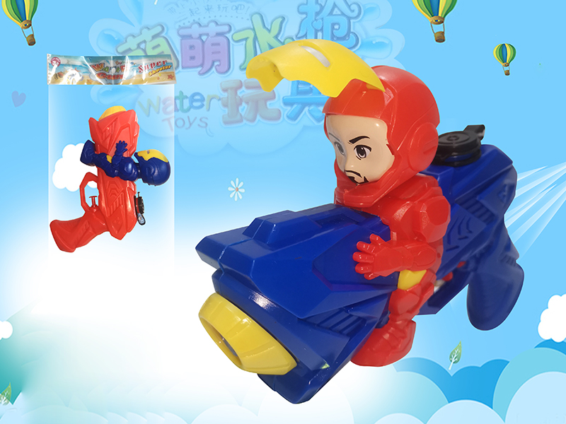 Iron Man Water Gun