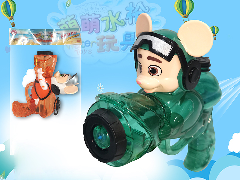 Cartoon Water Gun