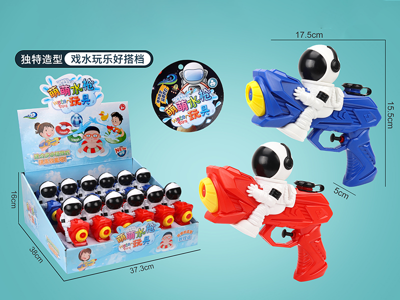 Solid Color Water Gun 12pcs