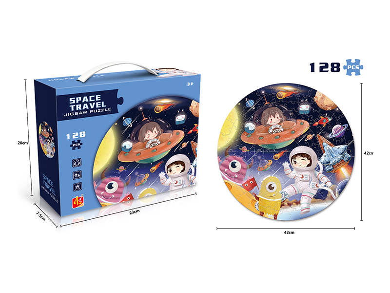 128PCS Children'S Circular Puzzle